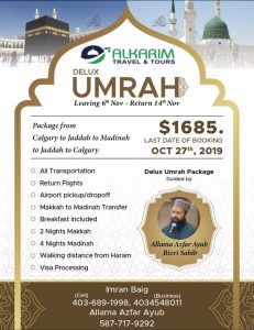 Al Karim Travel & Tours - Rabi-UL-AWWAL Umrah Package